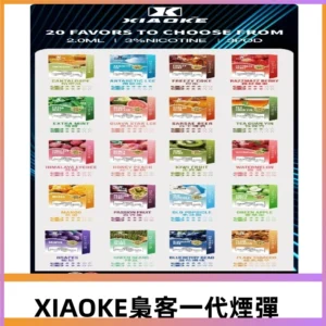 XIAOKE梟客一代煙彈 替換式霧化電子菸#品質保證#